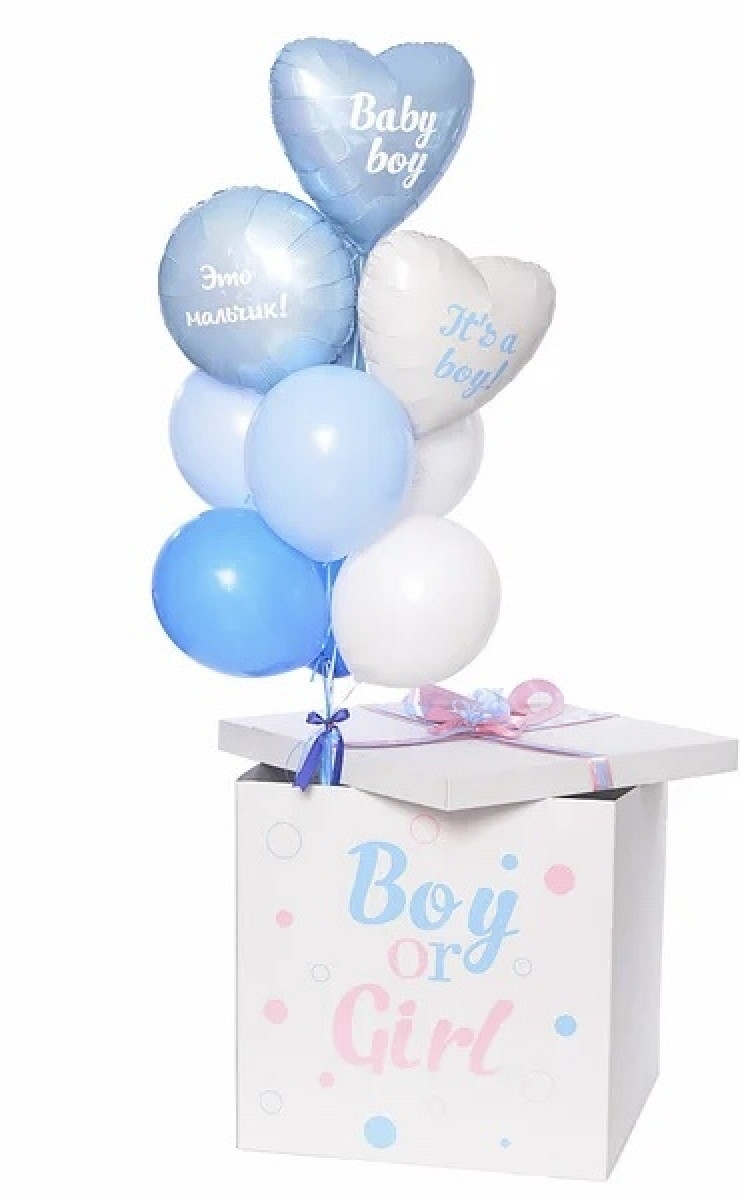 Коробка-сюрприз «Baby boy»